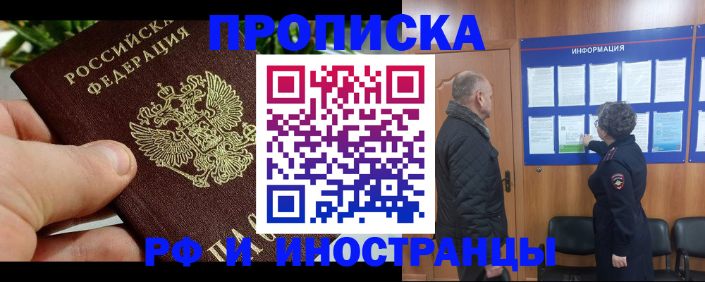 форма 3 в Джанкое