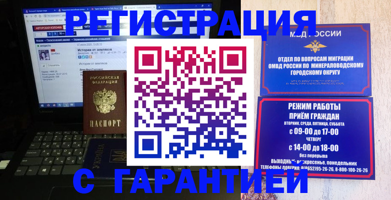 найти адрес прописки в Джанкое